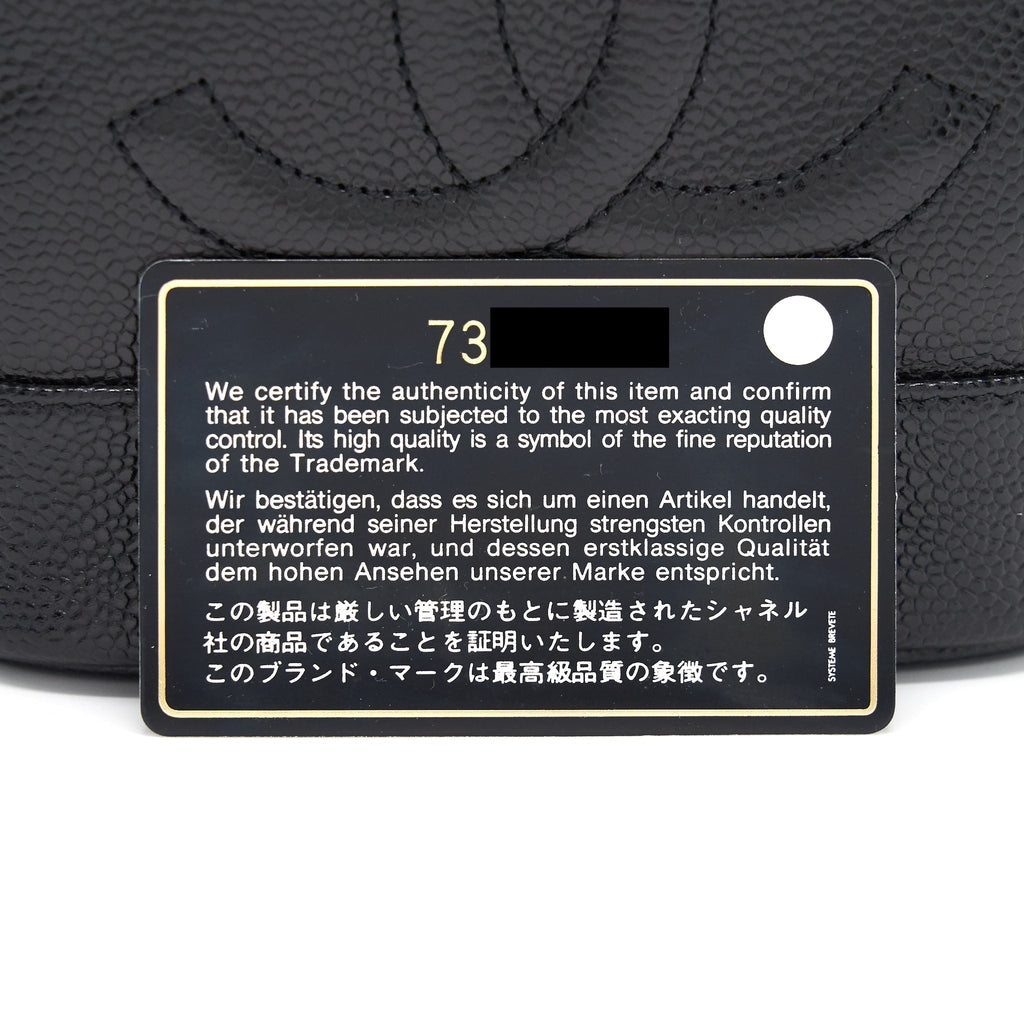 Chanel Vintage Caviar Vanity Case