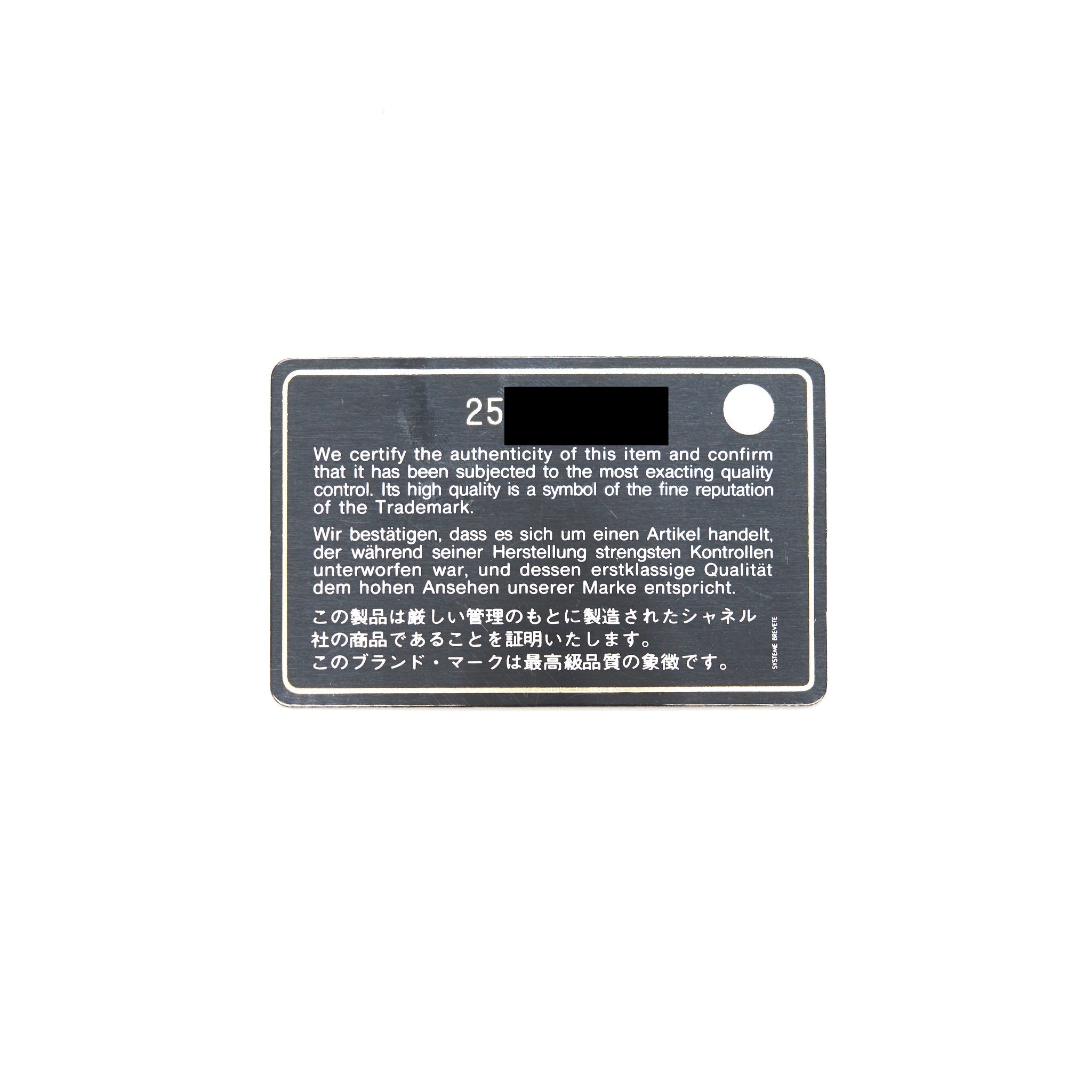 Chanel Caviar Mini Cocohandle Black  serial25