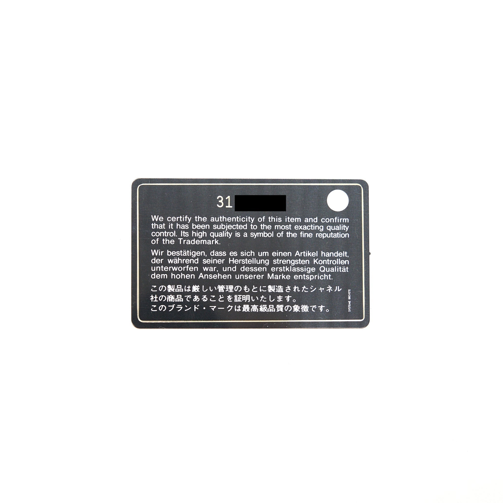 Chanel 2021 Seasonal Wallet on Chain black