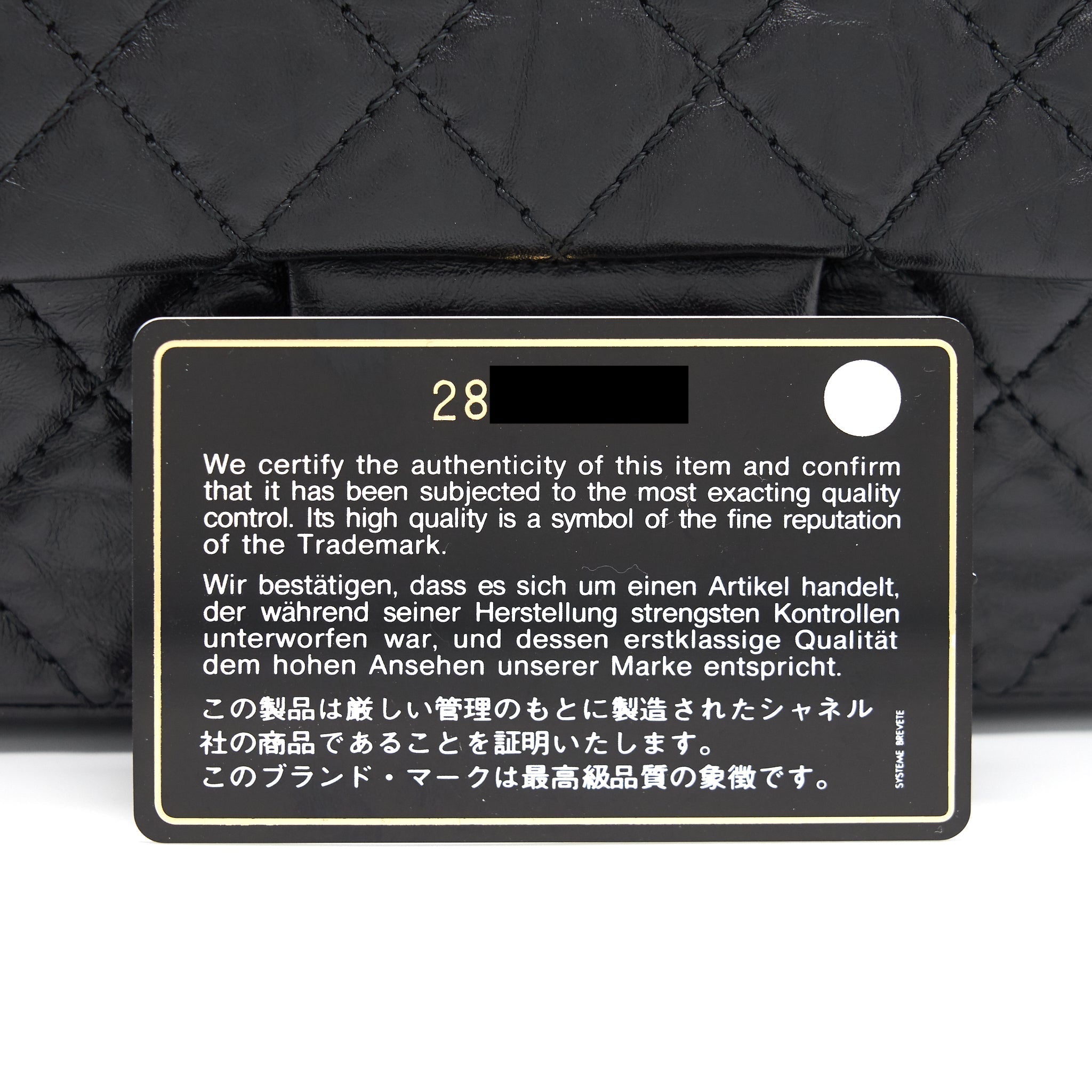 Chanel Small 2.55 Reissue Handbag Black L