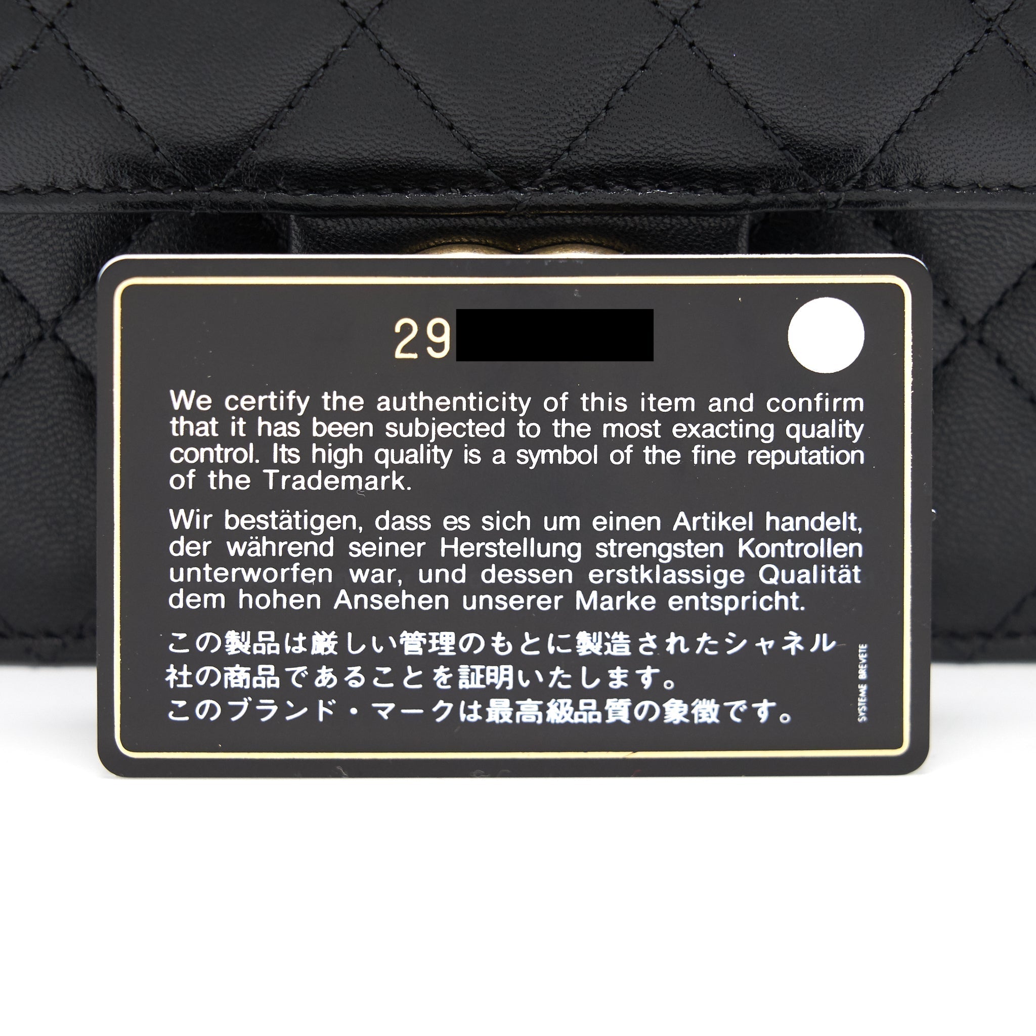 Chanel Pearl Flap Bag Lambskin Black