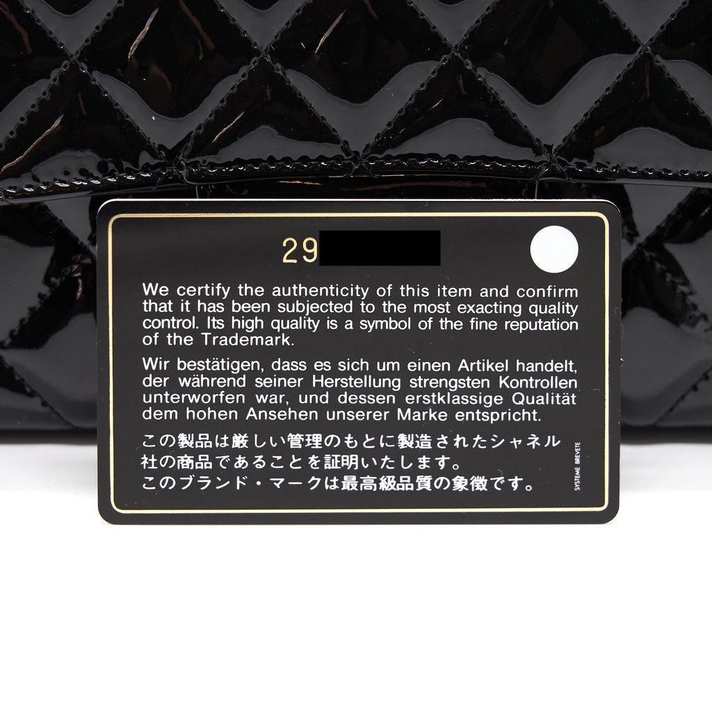 Chanel Mini Rectangular Flap Bag Patent Leather Black with L
