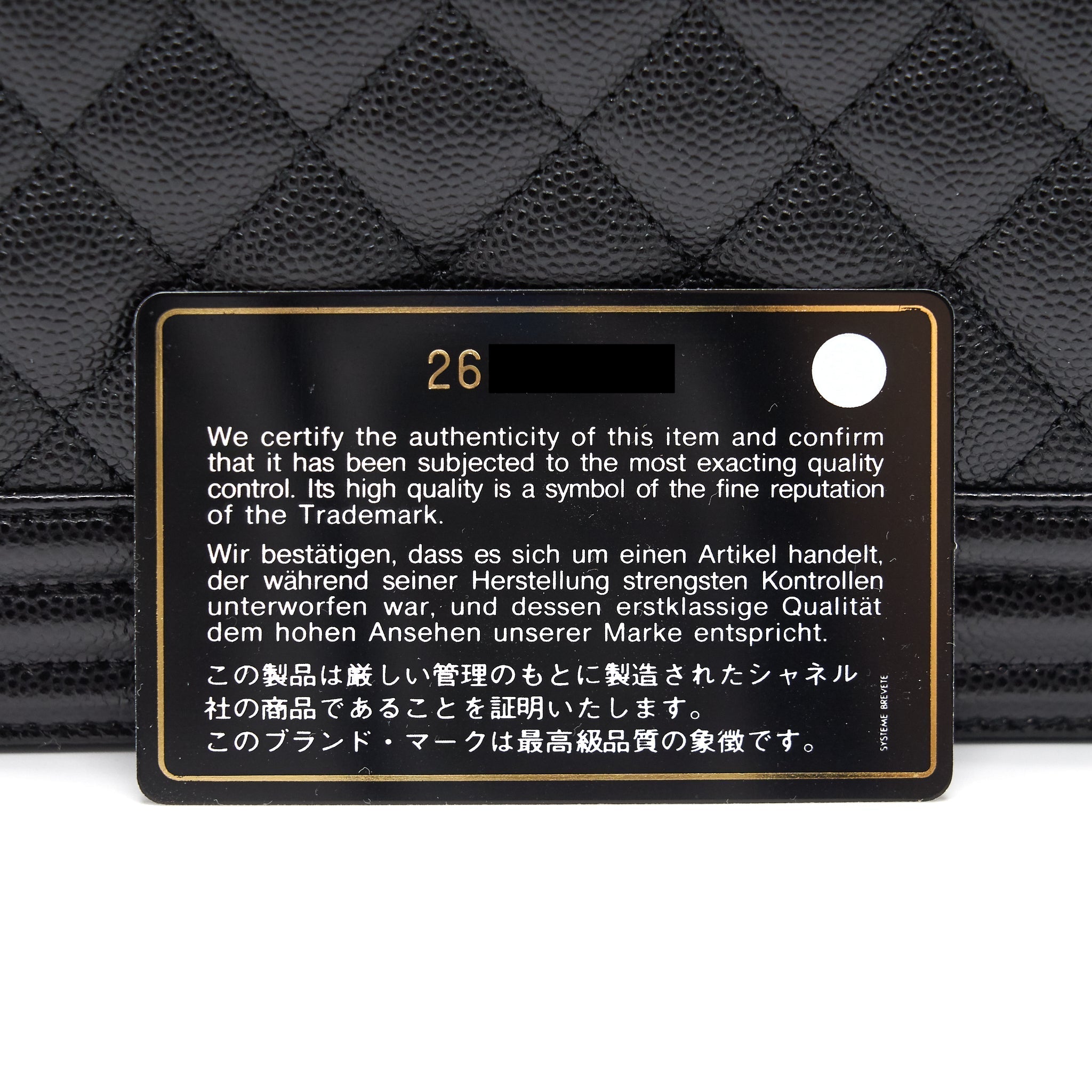 Chanel Small Leboy Cavier Black ruthenium Hardware